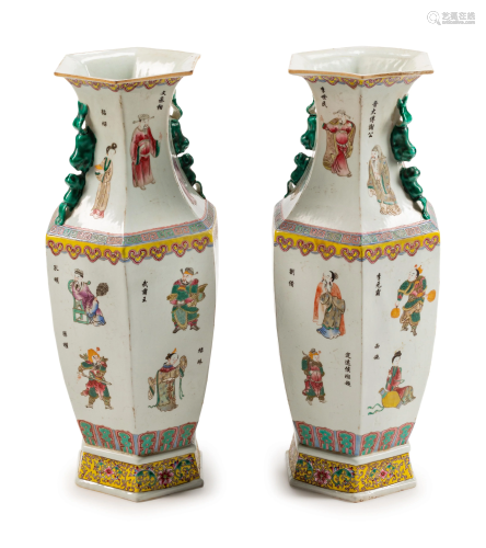 A Pair of Chinese Polychromed Porcelain He…