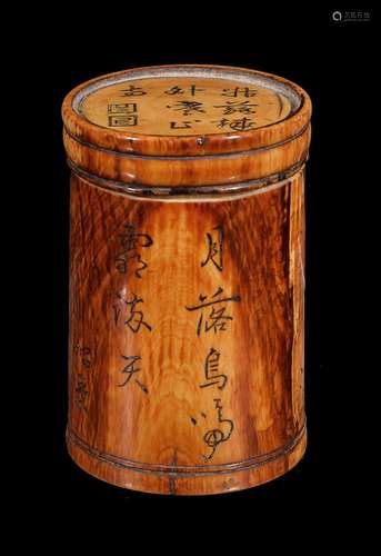 A Chinese ivory inscribed apothecary box