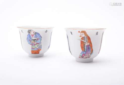 A pair of Chinese famille rose wine cups