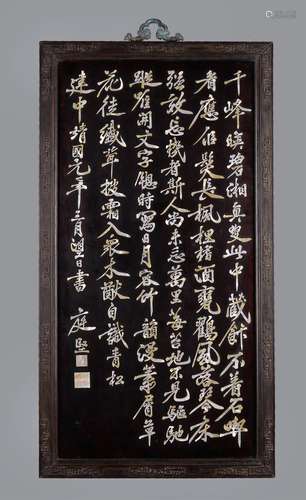 A large Chinese mother-of-pearl calligraphy panel