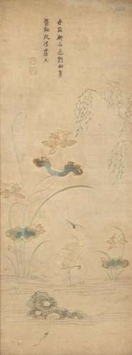 A rare 'Gu Family' embroidered silk panel