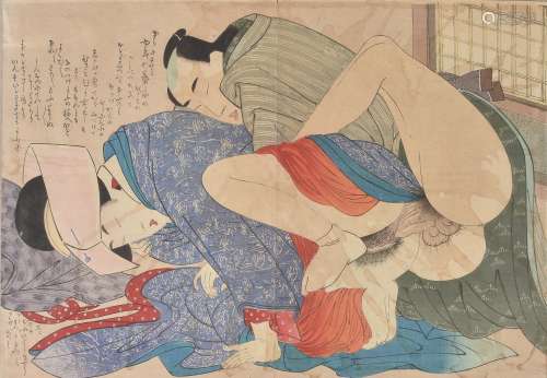 A Collection of Japanese Shunga