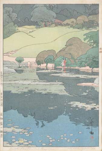 Yoshida Hiroshi (1876-1950)