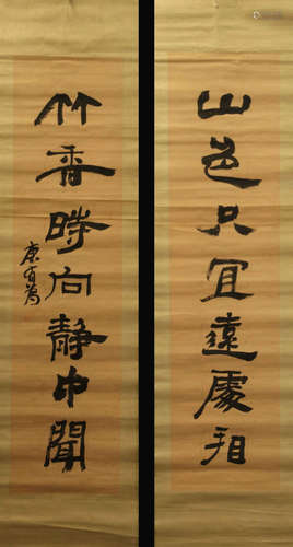 A CALLIGRAPHY BY KANGYOUWEI