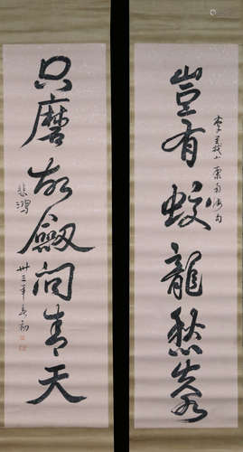 A CALLIGRAPHY BY XUBEIHONG