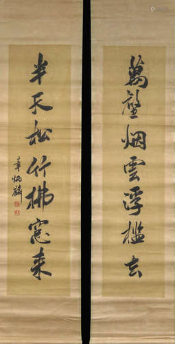 A CALLIGRAPHY BY ZHANGBINGLIN