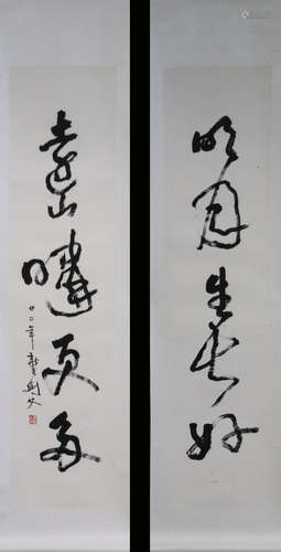 A CALLIGRAPHY BY GAOJIANFU