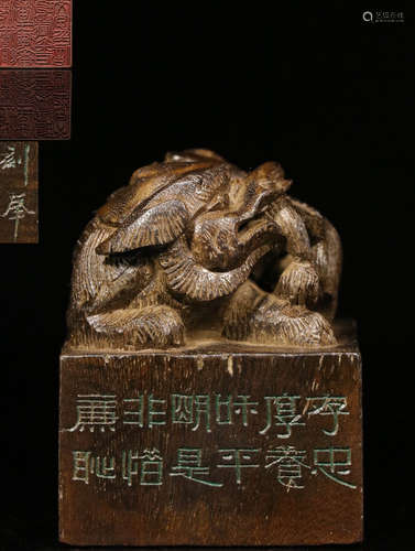 A CHENXIANG WOOD CARVED SEAL