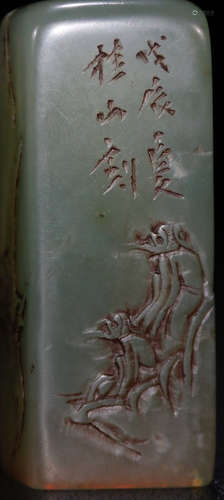 A SOAPSTONE CARVED FIGURE PATTERN SEAL