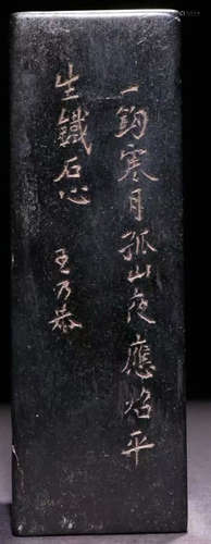 A HEISHI STONE CARVED POETRY PATTERN SEAL