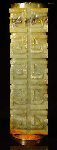 A HETIAN JADE CARVED CONG ORNAMENT