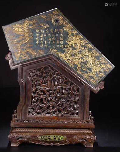 A HETIAN JADE CARVED DRAGON PATTERN SCREEN