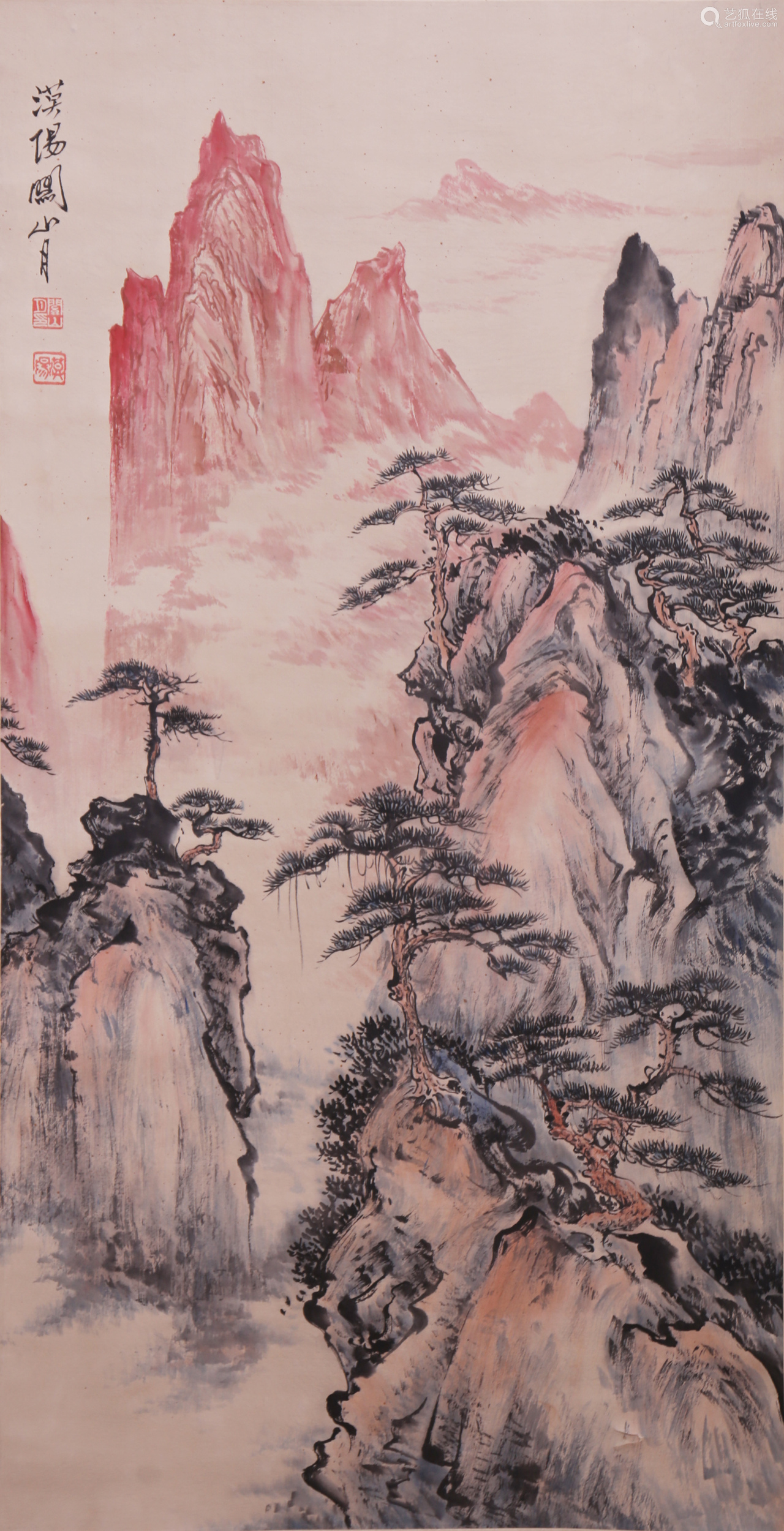 关山月 山水 纸本设色立轴