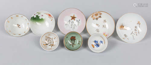 Set of Japanese WWII Porcelain Cups