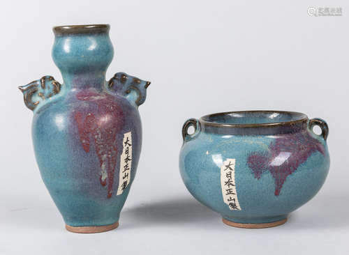 Group Of Japanese Old Flambe-Glaze Porcelain Wares