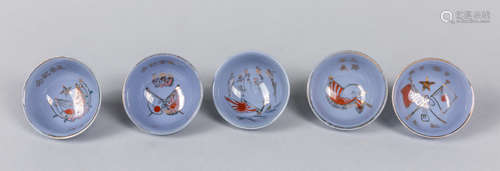 Group Of WWII Japanese Sake Cups