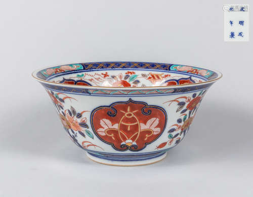 Japanese Old Imari porcelain Bowl Floral Bouquet