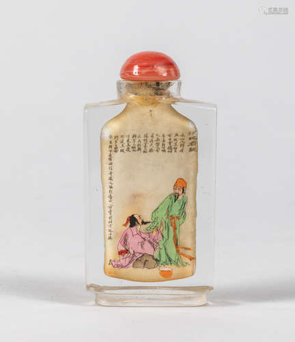 Chinese Inside Painting Snuff Bottle