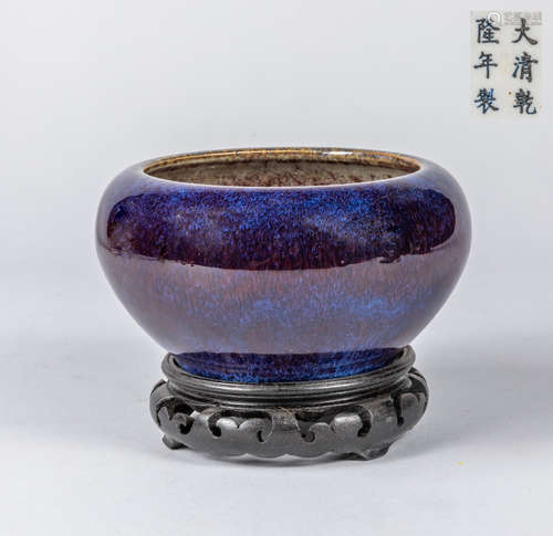 Chinese Antique Flambe Porcelain Brush Washer