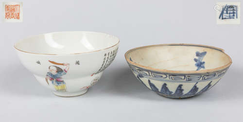 Group Of Repaired Chinese Porcelain Bowls