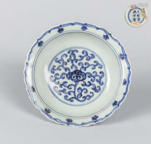 Chinese Blue & White Porcelain Washer/Dish