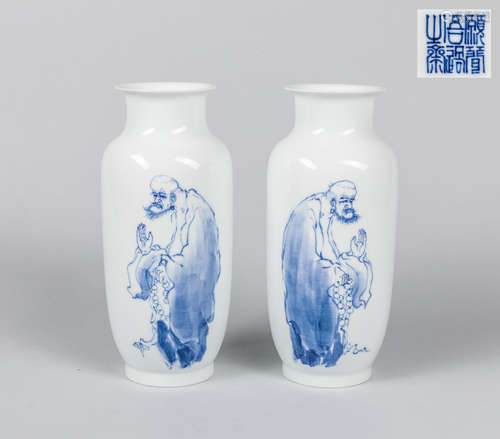 Chinese Blue & White Porcelain Vase