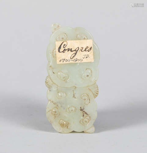 Chinese Antique Jade Carving Lotus Pod