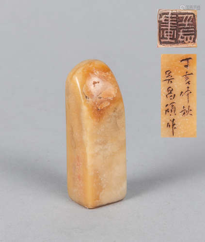 Chinese Old Stone Seal