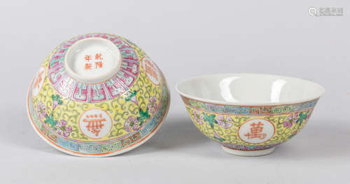 Late 19th Chinese Antique Enameled Porcelain Bowl