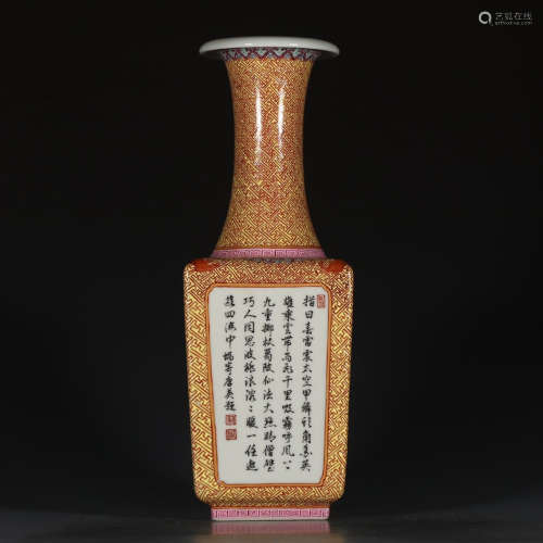 A Chinese Famille Rose Dragon Pattern Porcelain Bottle