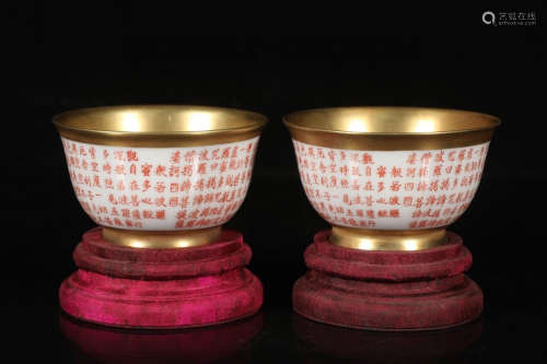 A Pair Of Chinese Porcelain Cups