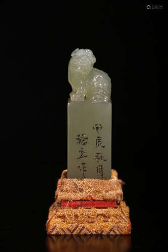 A Chinese Shoushan Stone Beast Seal