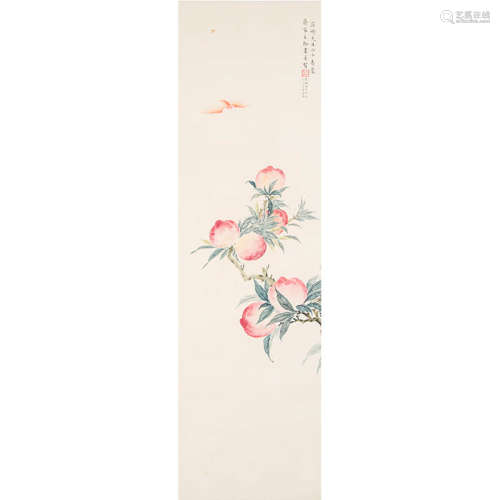 A Chinese Painting, Song Meiling Mark