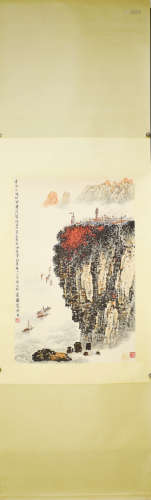 A Chinese Landscape Painting,Qian Songyan Mark