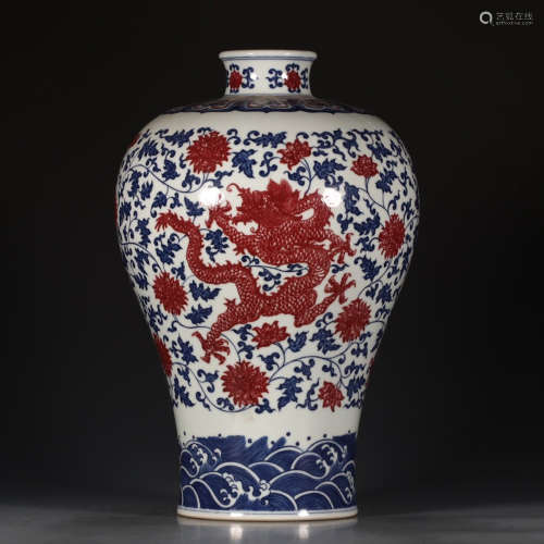 A Chinese Blue and White Underglazed Red Porcelain