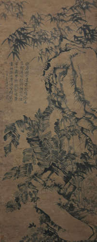 A Chinese Painting, Shi Tao Mark