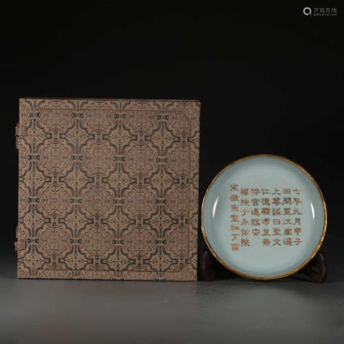 A Chinese Ru Kiln Porcelain Disk
