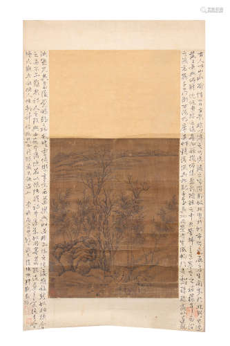 A Chinese Landscape Painting, Ni Zan Mark