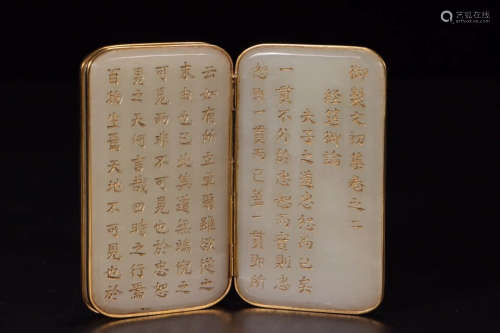 A Chinese Gilt Hetian Jade Booklet
