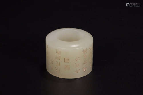 A Chinese Inscribed Hetian Jade Fingerstall