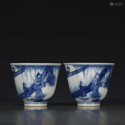 A Chinese Blue and White Porcelain Cup