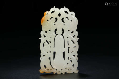 A Chinese Jade Figure Carved Card