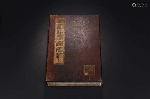A Chinese Album of Buddhist texts