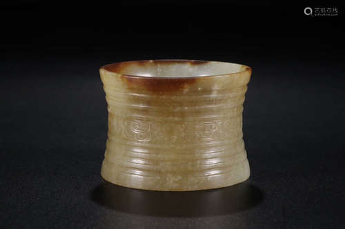 A Chinese Gao Gu Jade Crown