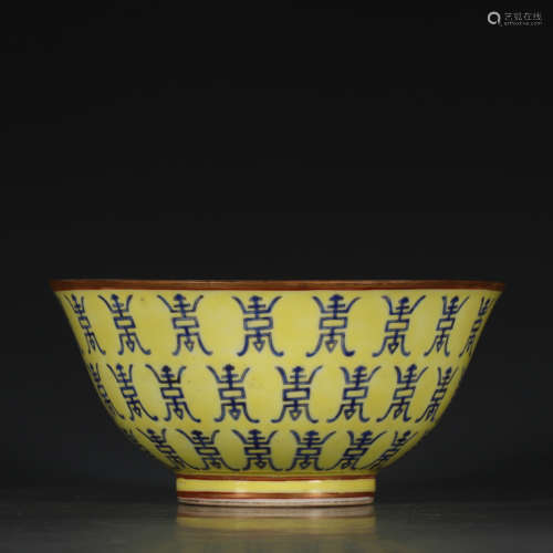 A Chinese Yellow Gild Blue and white Porcelain Bowl