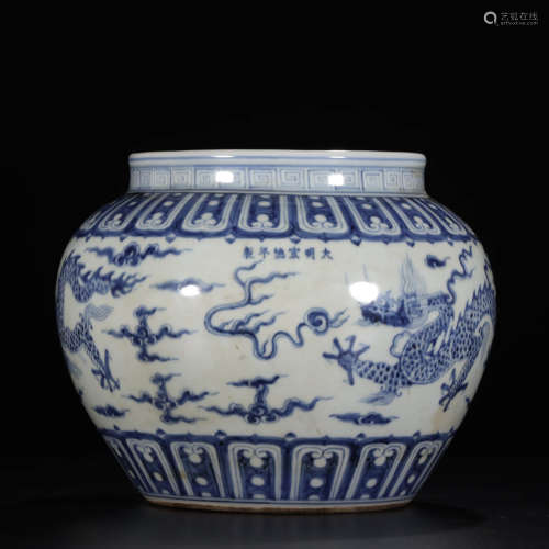 A Chinese Blue and White Dragon Porcelain Pot