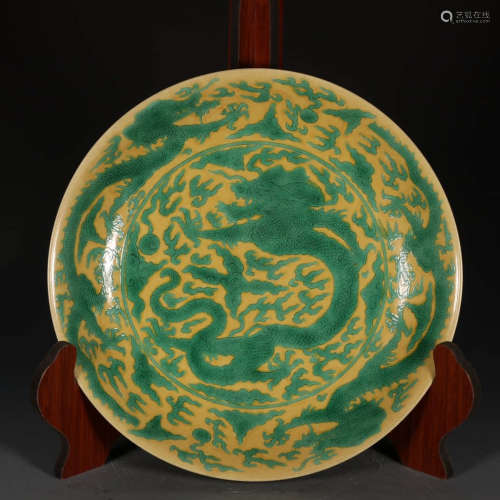 A Chinese Plain Tricolour Dragon Pattern Porcelain Plate