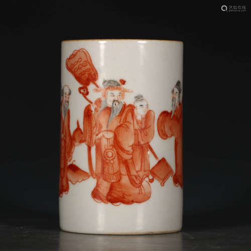 A Chinese Sand Red Painted Porcelain Brush Pot