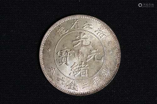 CHEH-KIANG PROVINCE 3 MACE AND 6 CANDAREENS SILVER COIN