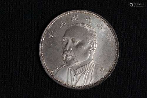 YUAN SHIKAI ONE DOLLAR SILVER COIN